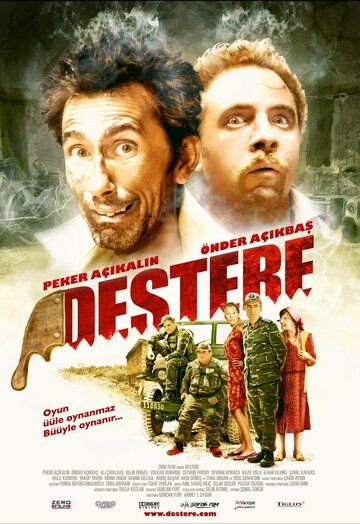 Постер фильма «Дестере»