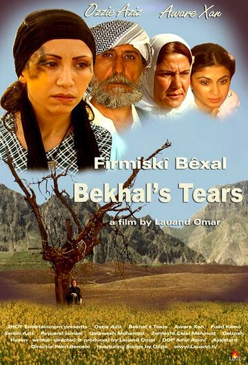 Постер фильма «Bekhal's Tears»