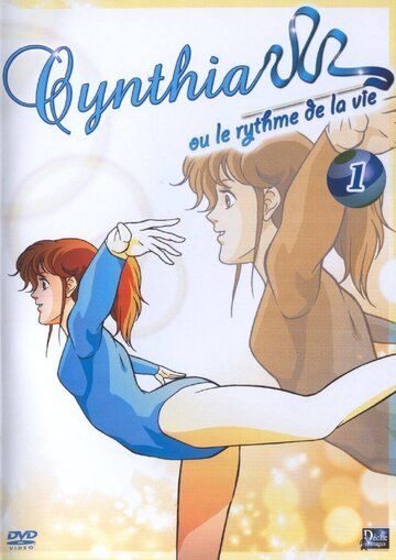 Постер фильма «Легенда о Хикари»