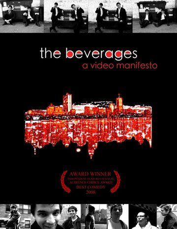 Постер фильма «The Beverages»
