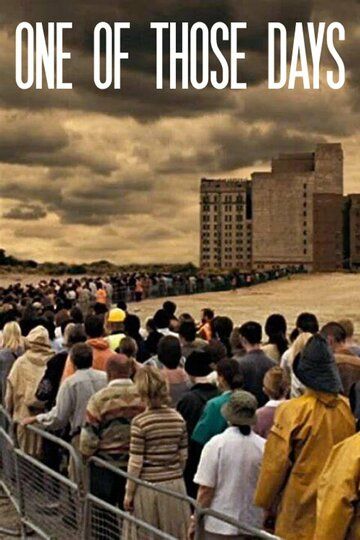 Паршивый денёк