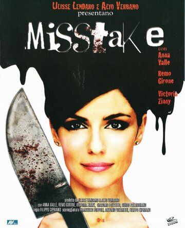 Постер фильма «Misstake»