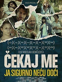 Постер фильма «Жди меня, я точно не приду»