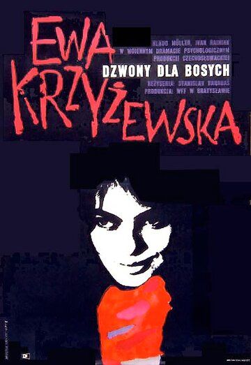 Постер фильма «Колокола для босых»