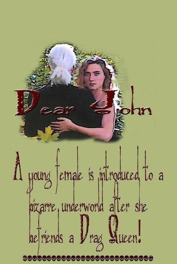 Постер фильма «Dear John»