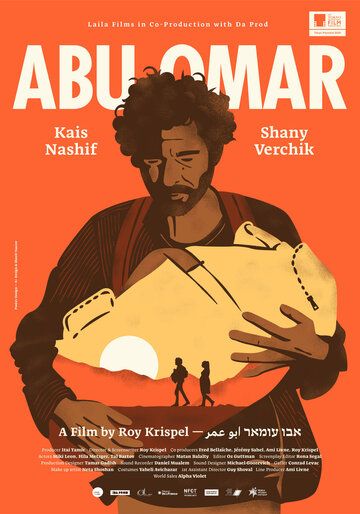 Постер фильма «Абу Омар»