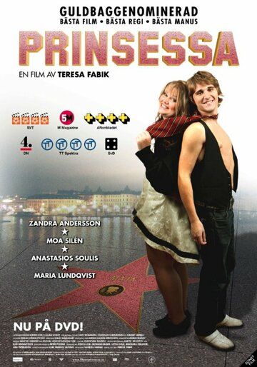 Постер фильма «Принцесса»