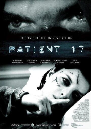 Постер фильма «Patient 17»