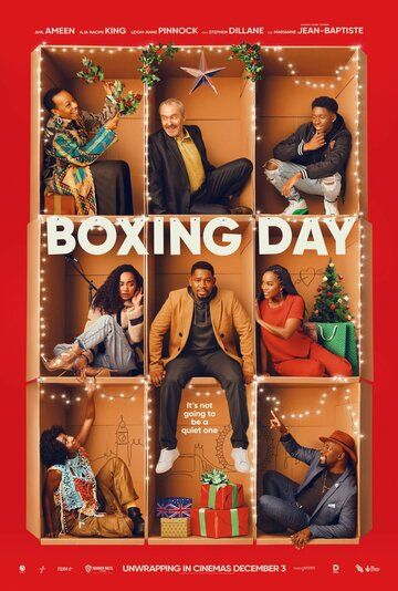 Постер фильма «День подарков»