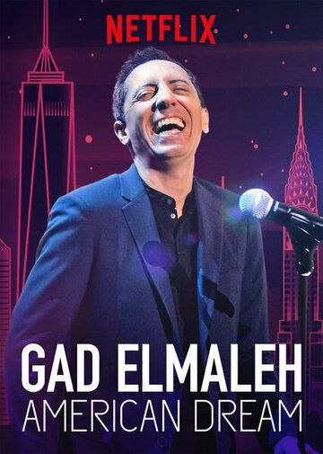 Постер фильма «Gad Elmaleh: American Dream»