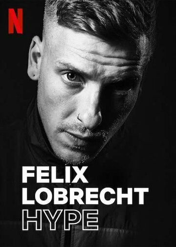 Постер фильма «Феликс Лобрехт: Хайп»