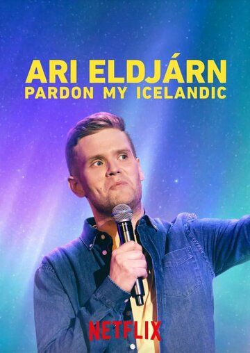 Постер фильма «Pardon My Icelandic»