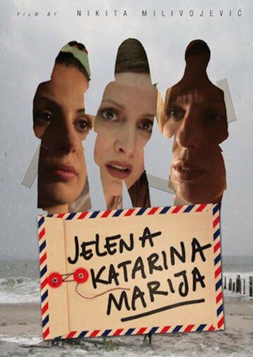 Постер фильма «Елена, Катарина, Мария»
