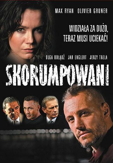 Постер фильма «Коррумпированные»