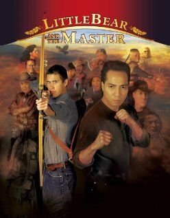 Постер фильма «Little Bear and the Master»