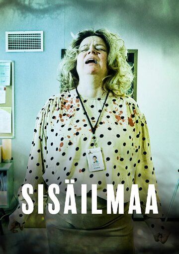 Постер фильма «Sisäilmaa»
