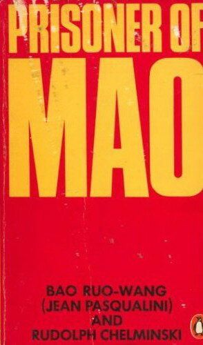 Постер фильма «Пленники Мао»