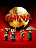 Постер фильма «Китайский бизнес»