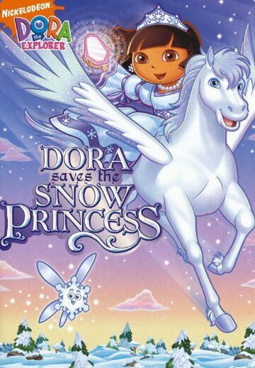 Постер фильма «Dora Saves the Snow Princess»