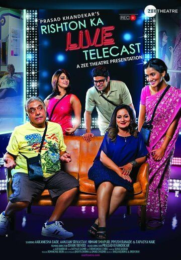 Постер фильма «Rishton ka Live Telecast»
