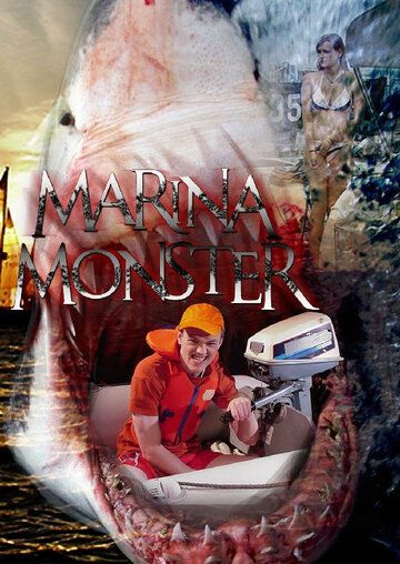 Постер фильма «Marina Monster»