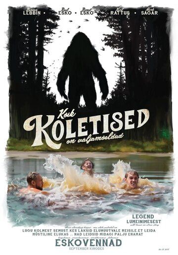 Постер фильма «Kõik koletised on väljamõeldud»