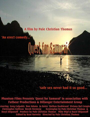 Постер фильма «Quest for Samurai»