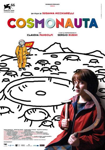 Постер фильма «Космонавтка»