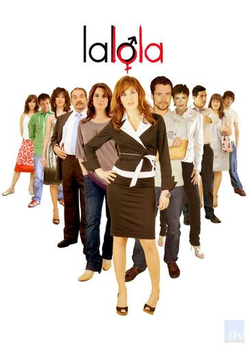 Постер фильма «Лалола»