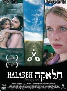 Постер фильма «Халаке»