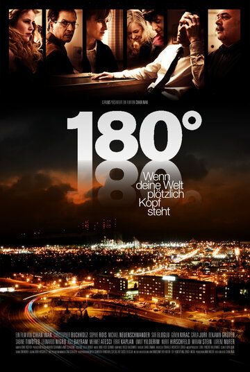 Постер фильма «180° – Когда мир вскружит голову»