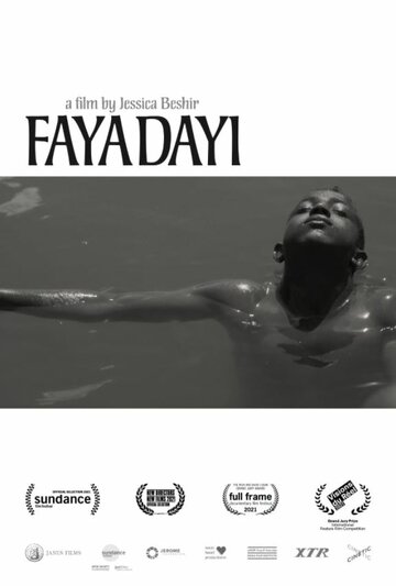 Постер фильма «Файя Дайи»