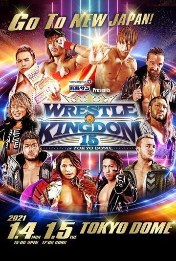 Постер фильма «NJPW Wrestle Kingdom 15»