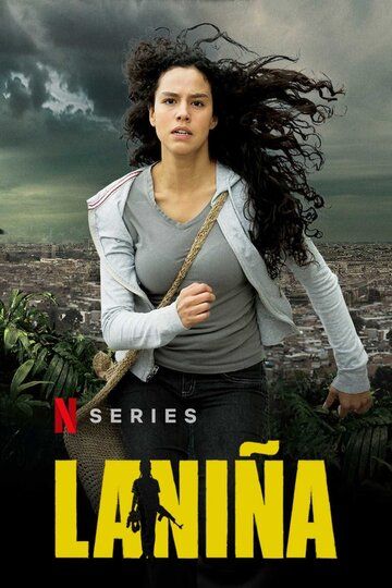Постер фильма «La niña»