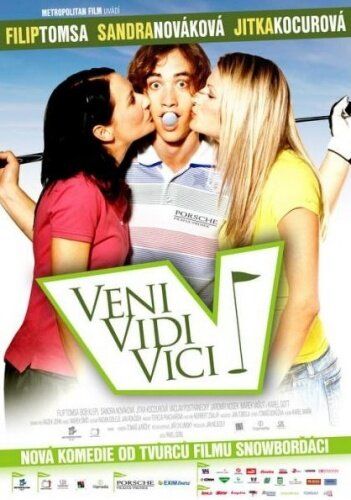 Постер фильма «Veni, vidi, vici»