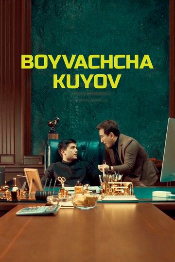 Постер фильма «Boyvachcha kuyov»