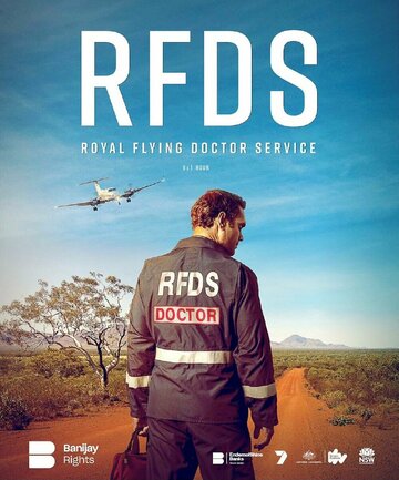 Постер фильма «RFDS»