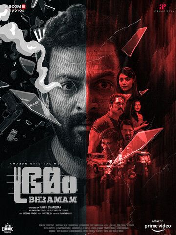 Постер фильма «Bhramam»