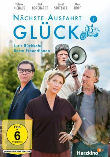 Постер фильма «Nächste Ausfahrt Glück - Beste Freundinnen»