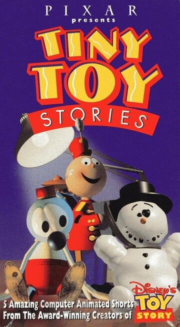 Постер фильма «Tiny Toy Stories»