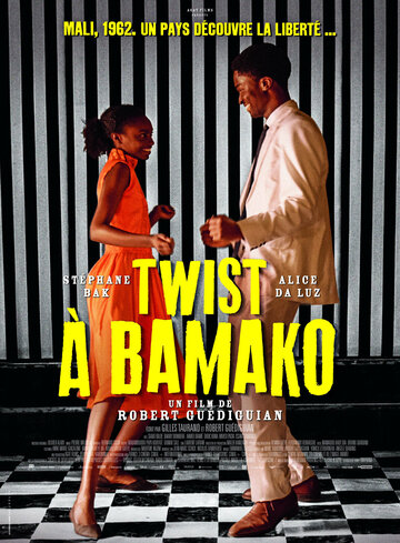 Постер фильма «Твист в Бамако»
