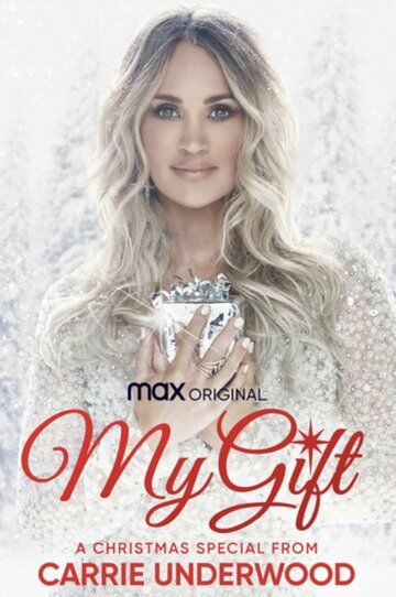 Постер фильма «My Gift: Рождественский выпуск от Кэрри Андервуд»