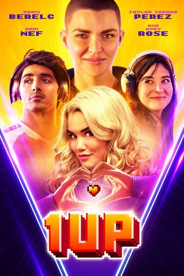 Постер фильма «1UP»