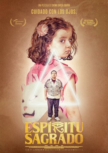 Постер фильма «Espíritu sagrado»