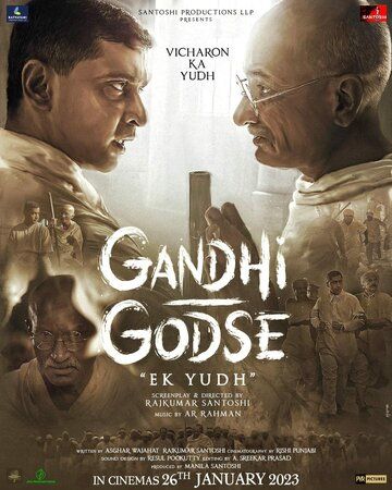 Постер фильма «Gandhi Godse Ek Yudh»