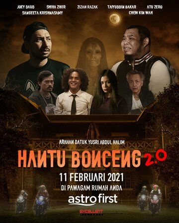 Постер фильма «Hantu Bonceng 2.0»