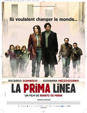 Постер фильма «Первая линия»
