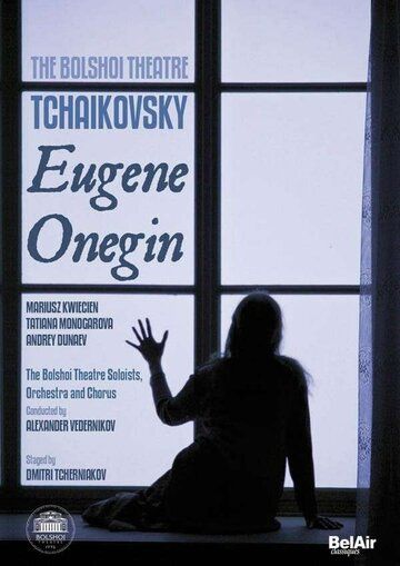 Постер фильма «Евгений Онегин»