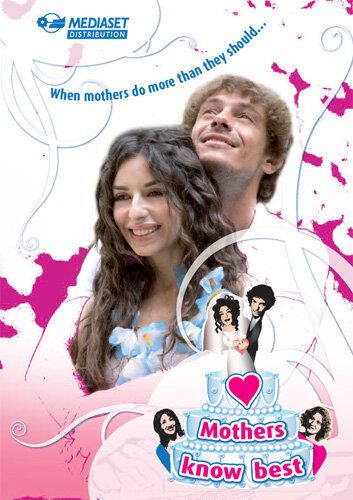 Постер фильма «Due mamme di troppo»