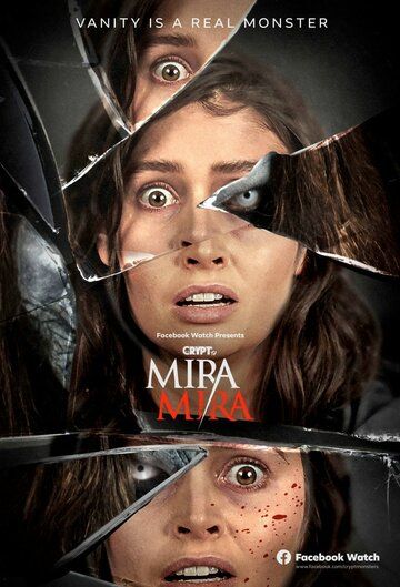 Постер фильма «Мира Мира»